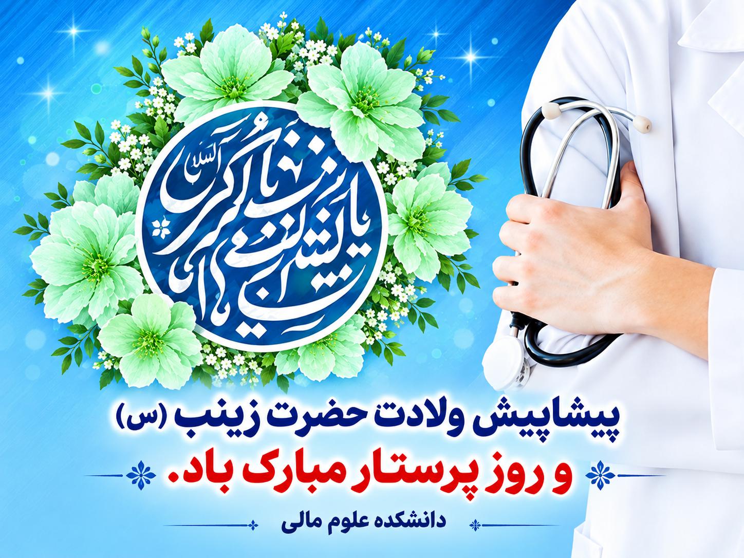 img_yw_news
